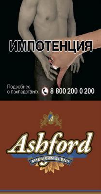 ASHFORD AMERICAN BLEND (х30 gr) в Москве