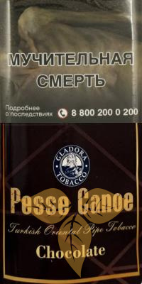 Pesse Canoe Chocolate (кисет) фото