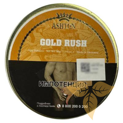 Ashton Gold Rush фото