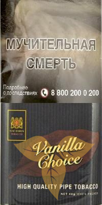 VANILLA CHOICE (p40gr) фото