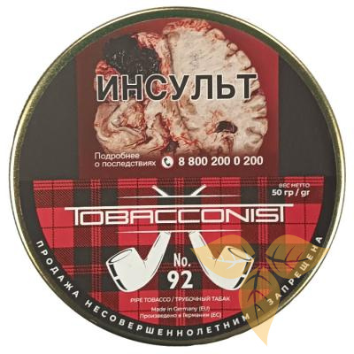 TobacconisT No.92 (50 гр) фото