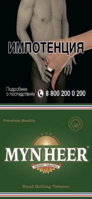 MYNHEER BRIGHT VIRGINIA (х30 gr) в Москве