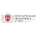 Погарской фабрики фото