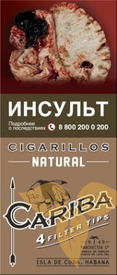 Сигариллы Cariba Wood Tip Natural (4 шт.) фото