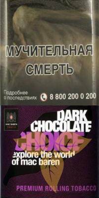 M.B.сигарет. DARK CHOCOLATE CHOICE  (p40gr) фото