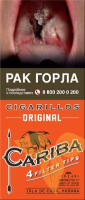 Сигариллы Cariba Wood Tip Original (4 шт.) фото