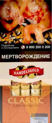 Сигариллы Handelsgold Classic Tip-Cigarillos*5 фото