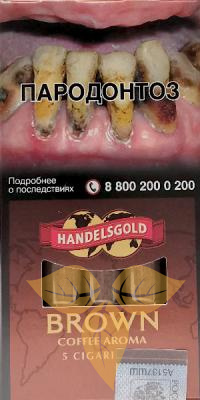 Сигариллы Handelsgold Coffee Brown Cigarillos*5 МТ фото