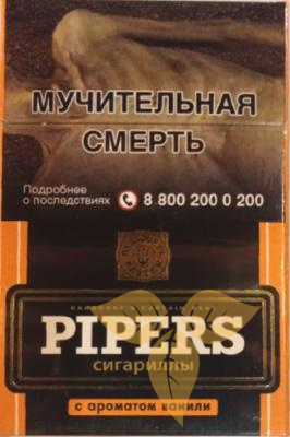 Pipers Ваниль фото