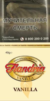 Flandria Vanilla 40 gr. в  магазинеТабакерия