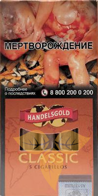 Сигариллы Handelsgold Classic Cigarillos*5 фото