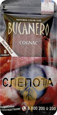 Сигариллы Bucanero Cognac 5x10 фото