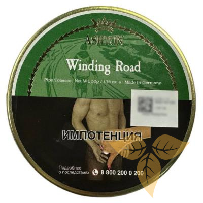 Ashton Winding Road фото