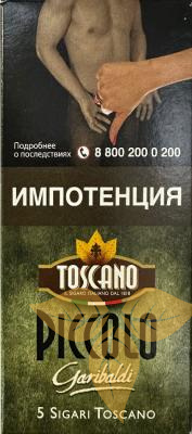 Сигариллы Toscano Piccolo Garibaldi фото