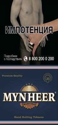 MYNHEER ZWARE (х30 gr) в Москве
