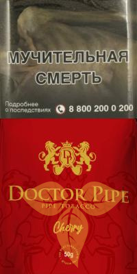 Doctror Pipe - Cherry в Москве