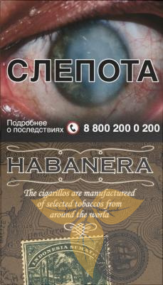 Сигариллы HABANERA Indonesia Sumatra фото