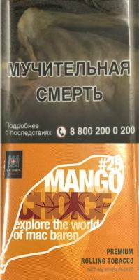 M.B.сигарет. MANGO CHOICE (40 gr.) фото