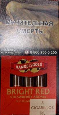 Сигариллы Handelsgold Strawberry Cigarillos*5 фото