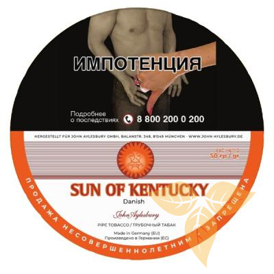 JOHN AYLESBURY - Sun of Kentucky фото