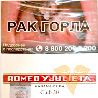 Сигариллы Romeo & Julieta  Club фото