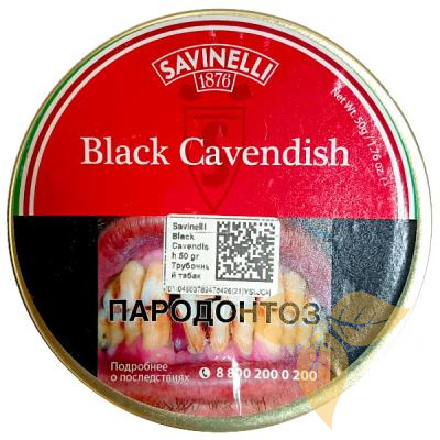 SAVINELLI - Black Cavendish фото