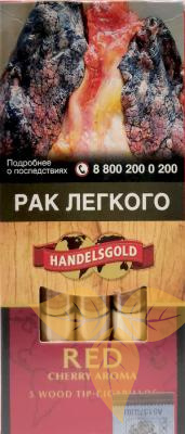 Сигариллы Handelsgold Cherry Wood Tip-Cigarillos фото