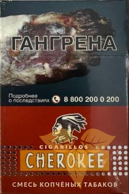 Сигариллы с фильтром  CHEROKEE смесь копчёных табаков (20 шт.) фото