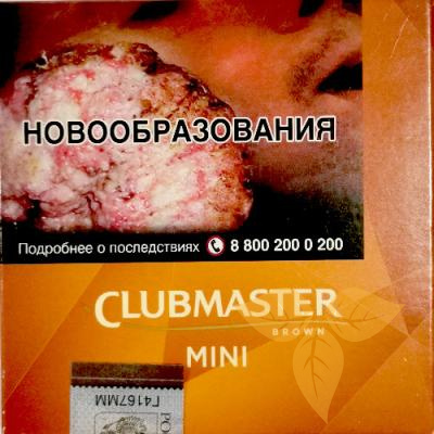 Сигариллы Clubmaster Mini Brown *10 фото
