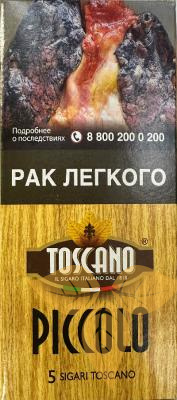 Сигариллы Toscano Piccolo фото