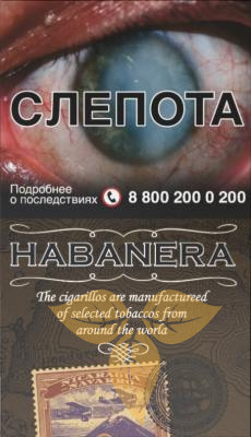 Сигариллы HABANERA Nicaragua Navarro фото