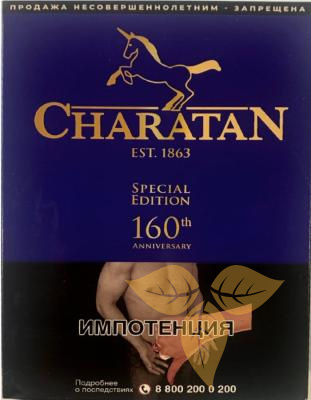 CHARATAN - Limited Edition - 160th  Anniversary (100 гр) фото